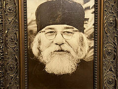 Дар любящего сердца. Воспоминания о старце-архим. Иоанне (Крестьянкине)