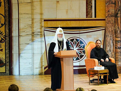 Выступление Святейшего Патриарха Кирилла на открытии XII Общецерковного съезда по социальному служению