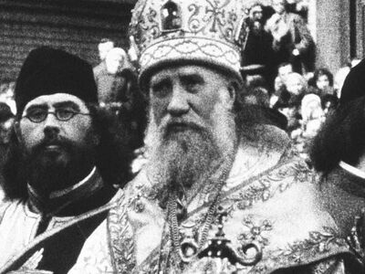 «По молитвам Преподобного…»