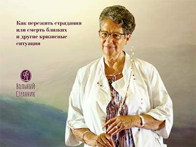 Разлуки не будет