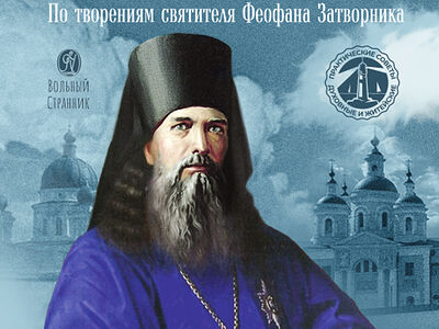 Когда наступит конец света...