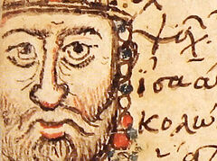 Правление императора ромеев Михаила Стратиотика