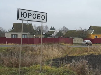 Юрово: вдохнуть жизнь в древнее село