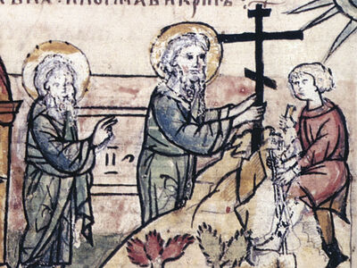 Апостол Андрей Первозванный