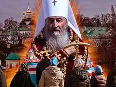 Court case to ban UOC’s Kiev Metropolia postponed indefinitely