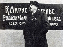 Русофобия от Маркса до Ленина