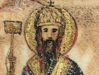 Правление Императора ромеев Константина Дуки