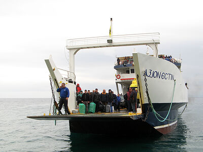 Афон или Айфон?