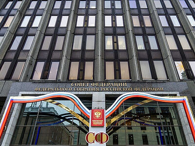 В Совете Федерации пройдет выставка, приуроченная к 80-летию Святейшего Патриарха Кирилла