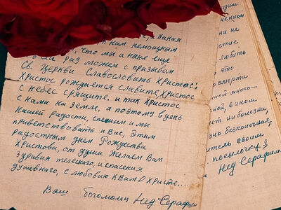 «Все мною вам написано от искреннего вам желания спасения души»