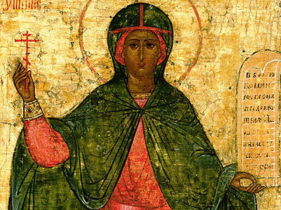 Святая великомученица Анастасия Узорешительница