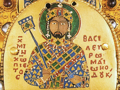 Царствование Императора ромеев Михаила VII