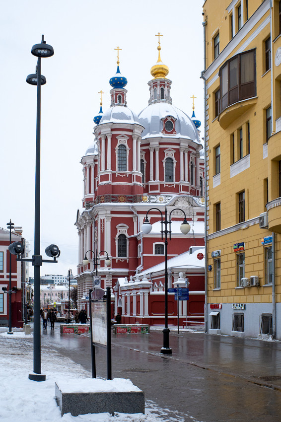 Church of the Holy Hieromartyr Clement, Pope of Rome
