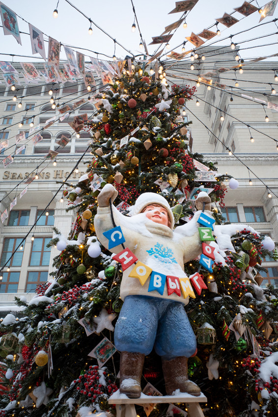 Πρωτοχρονιά στην Πλατεία Μανέζναγια 
