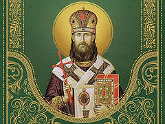 New book: Scriptural-Ecclesiological study by St. Hilarion Troitsky published for first time in English