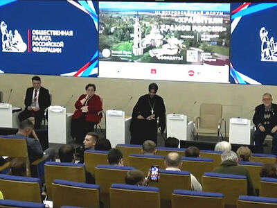 В Москве состоялся III Всероссийский форум «Хранители храмов России: время созидать!»