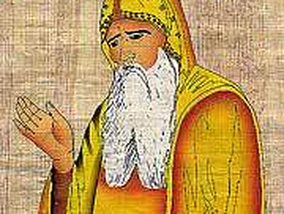 Монастырь преподобного Антония Великого в Египте.<br>Часть 1