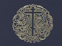 In the Rhythm of the Church