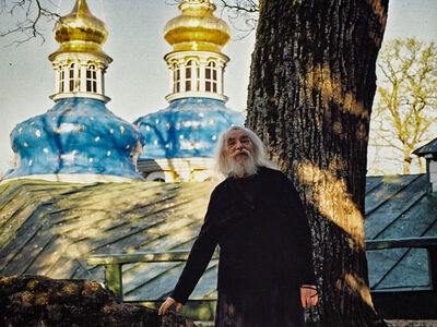 «Отец Иоанн. Подвижник»