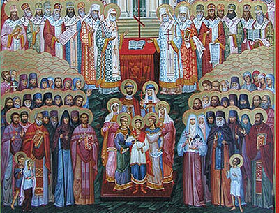 Непрославленные исповедники