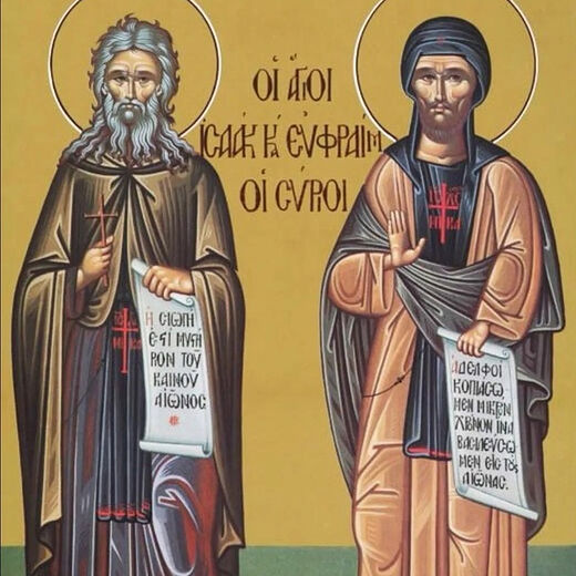The Holy Ascetics Ephraim and Isaac the Syrians