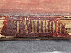 Return of a 19th-century Orthodox Typikon to Bulgaria