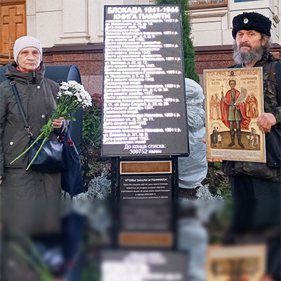 A Memorial Church to Victims of the Leningrad Blockade and New Miracles of St. John of Shanghai