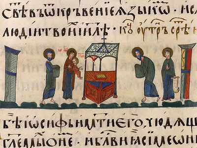 Ныне отпущаеши: Тайна Встречи, которая длится вечность