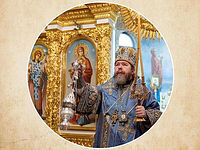 С Праздником Сретения Господня!