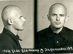 Свободный дух