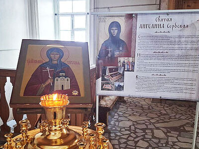 В Волоколамском кремле можно поклониться святой Ангелине Сербской