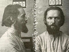 Hieromartyr Vasily Nadezhdin: “O Lord, Save the Pious, and Hear Us!”