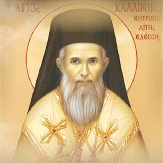 How St. Kallinikos of Edessa Healed a Little Boy