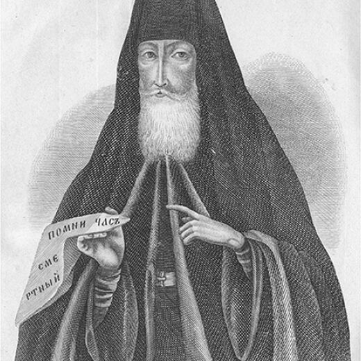 The Divinely-Wise Elder Theodore of Sanaxar