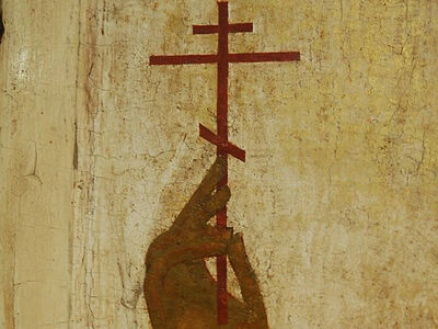 Крест Христов