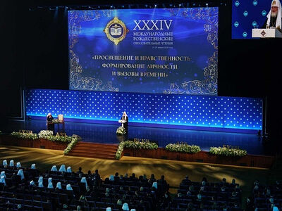 Утверждены тема и сроки проведения XXXV Международных Рождественских чтений