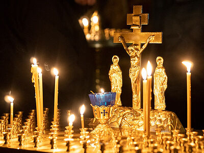 Слово утешения