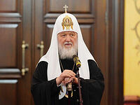 Пятьдесят лет архиерейской хиротонии Святейшего Патриарха Московского и всея Руси Кирилла