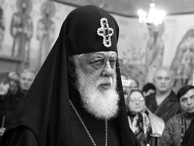 Отошел ко Господу Католикос-Патриарх всея Грузии Илия II