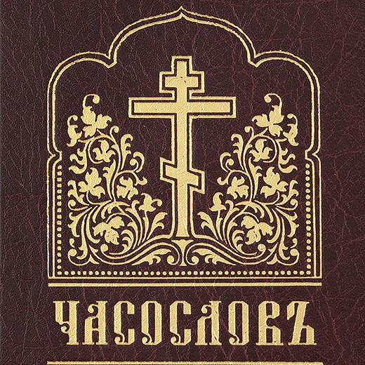 The Lay Order of the Midnight Office and the Hours