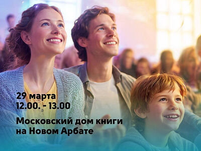 29 марта состоится встреча с издательством «Вольный Странник»