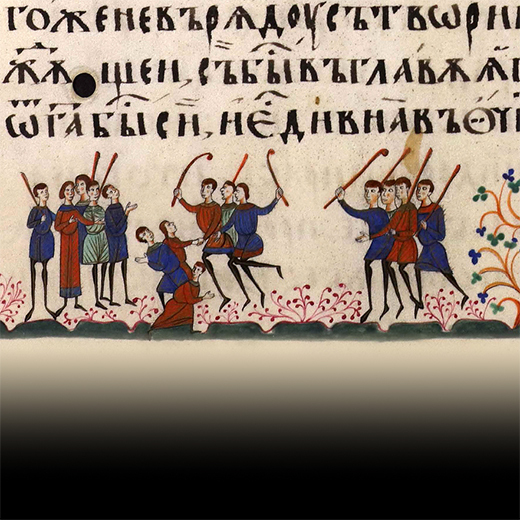 Τα μυστικά της Βασιλείας: τι μας λένε οι παραβολές;