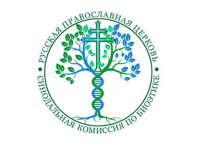Проект документа «Отношение Церкви к генотерапии и генетической диагностике»