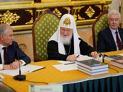 Слово совместном заседании Наблюдательного, Общественного и Попечительского Советов по изданию «Православной энциклопедии»