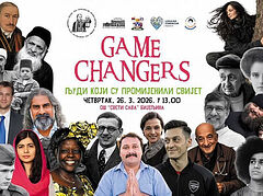Orthodox diocese in Bosnia protests school exhibition promoting Hindu gurus