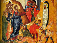 Точка невозврата