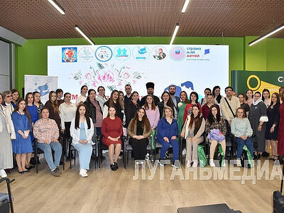 В Луганске прошел «МамаПапаФестиваль», посвященный Дню беременных