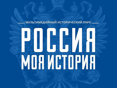 Фонд «Моя история» запускает общероссийский фестиваль «Светлая Пасха»