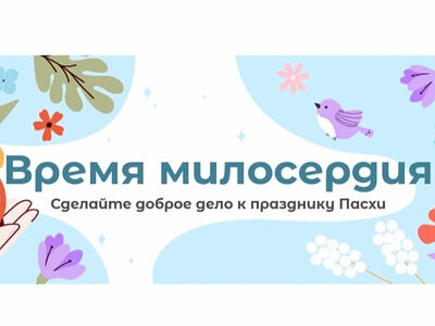 В Москве, Санкт-Петербурге, Казани и в других городах готовят подарки нуждающимся