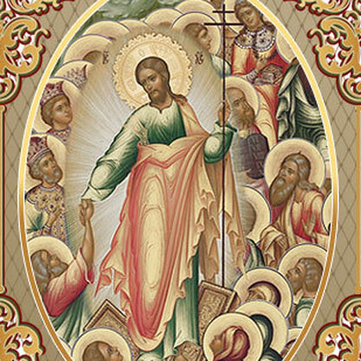 Paschal Epistle of His Eminence Metropolitan Nicholas of Eastern America and New York, First Hierarch of the Russian Church Abroad